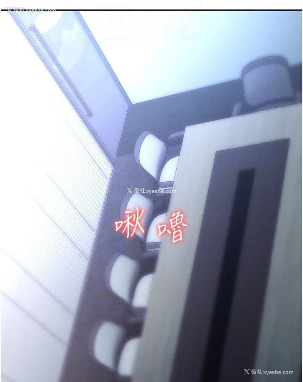 70P - 职场陷阱