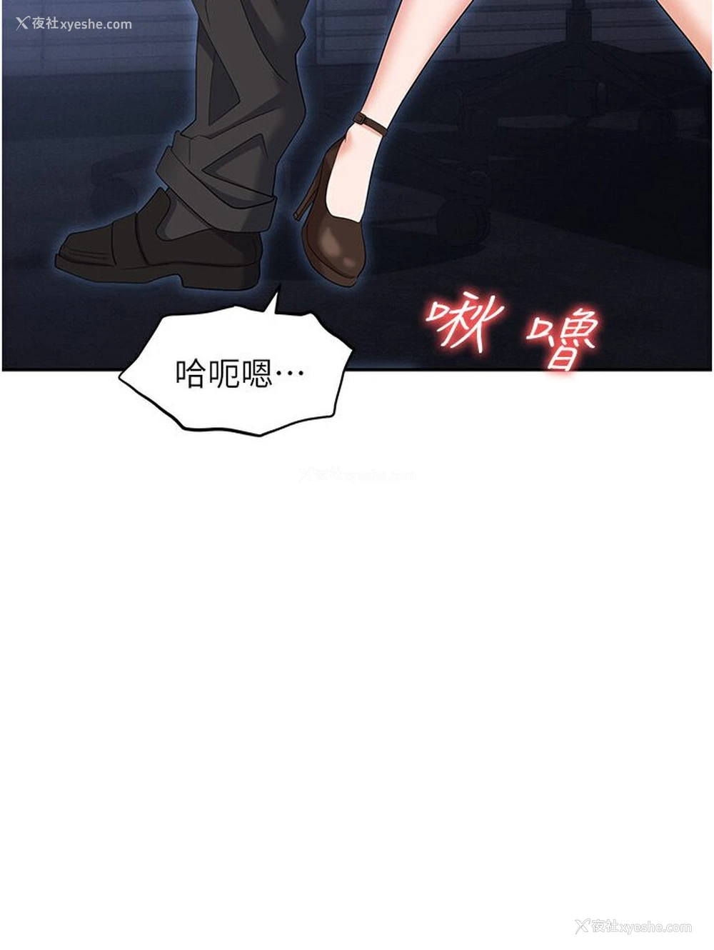 73P - 职场陷阱