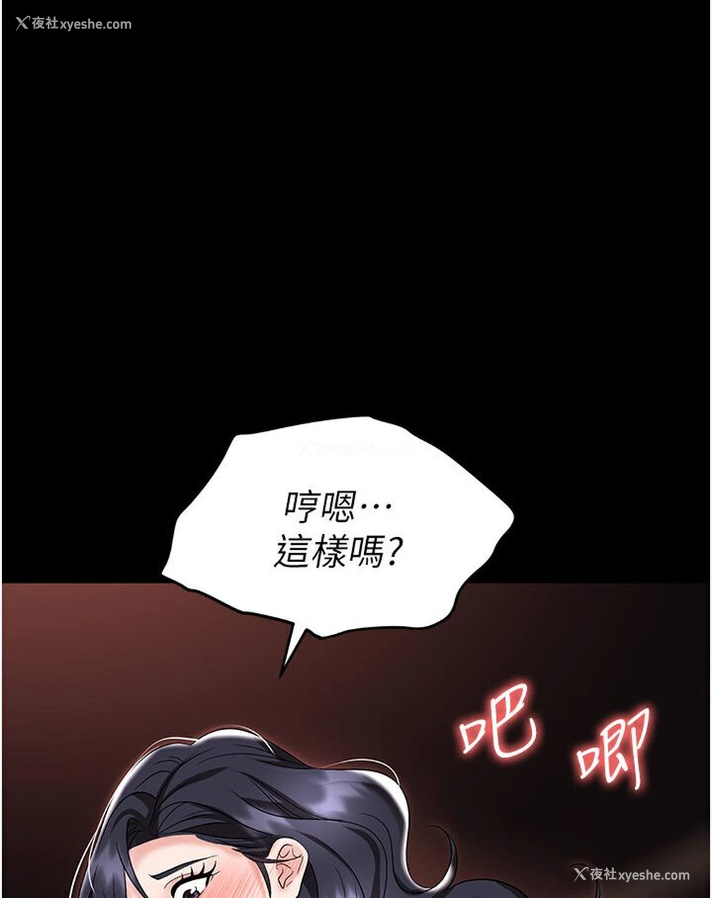 7P - 职场陷阱