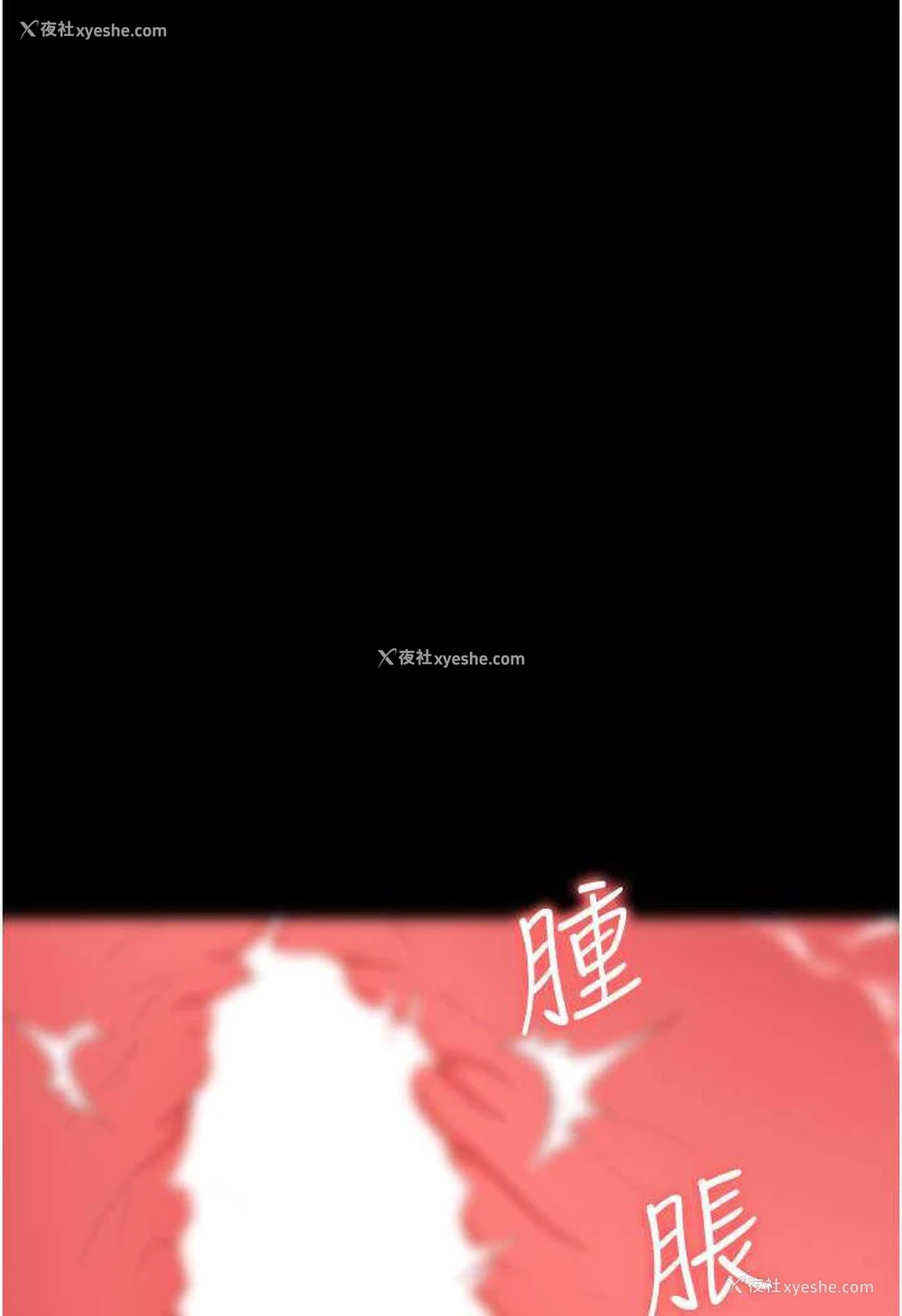 108P - 职场陷阱