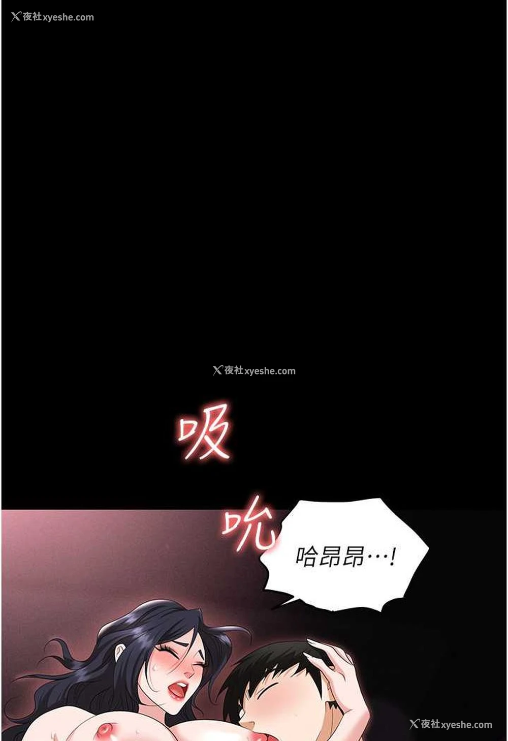 119P - 职场陷阱