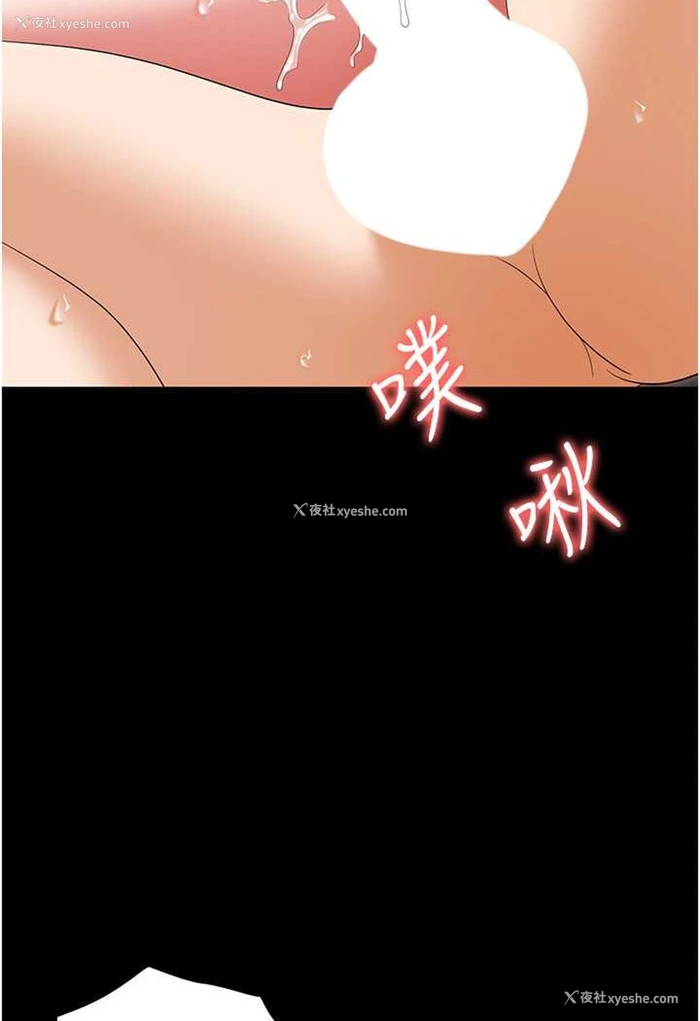 122P - 职场陷阱