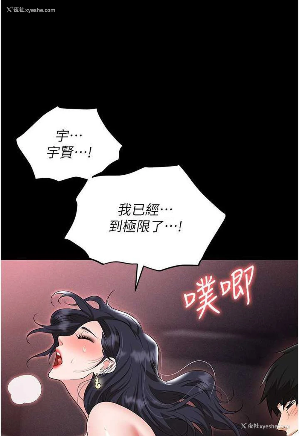 126P - 职场陷阱