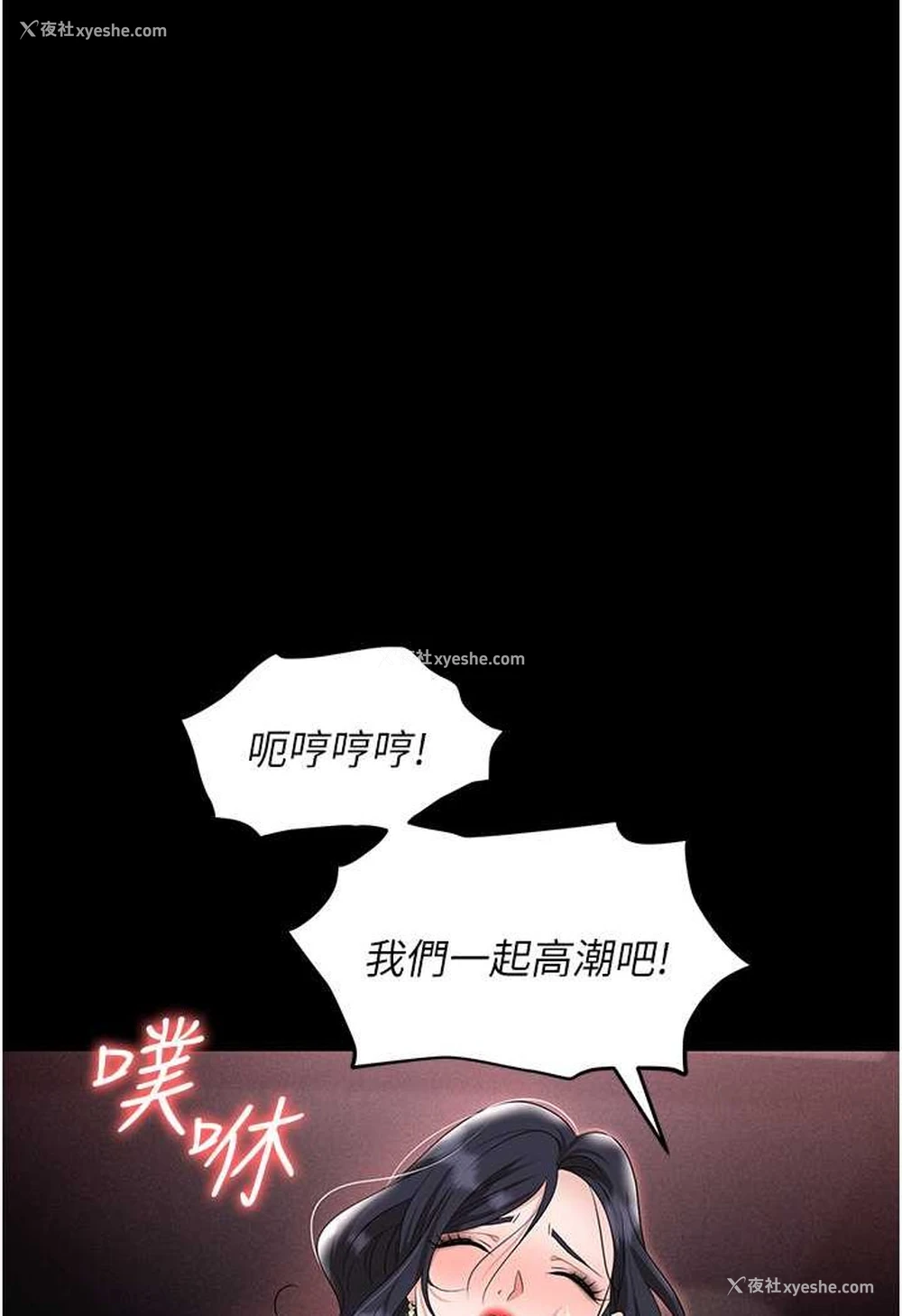 128P - 职场陷阱