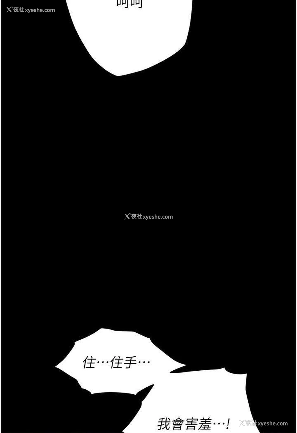 139P - 职场陷阱