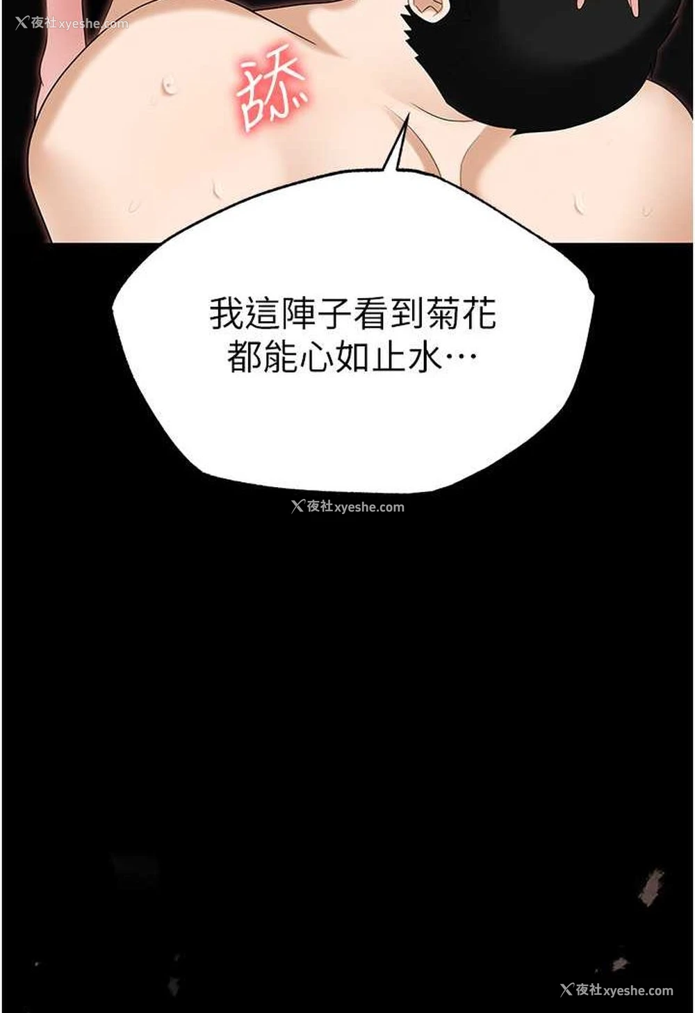 141P - 职场陷阱