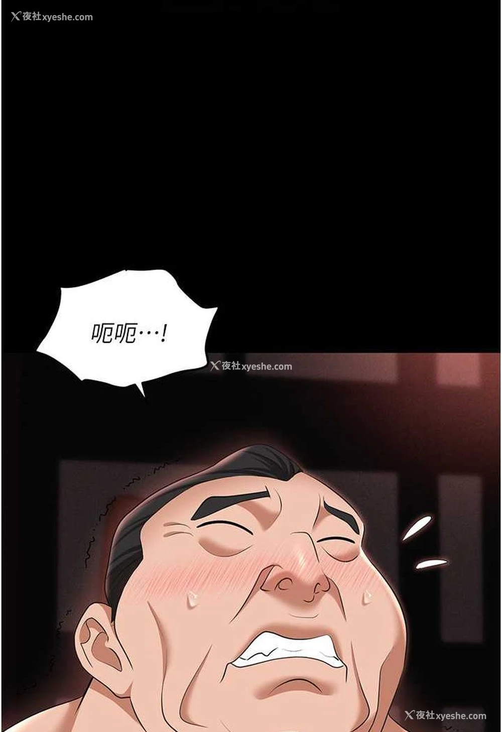 14P - 职场陷阱
