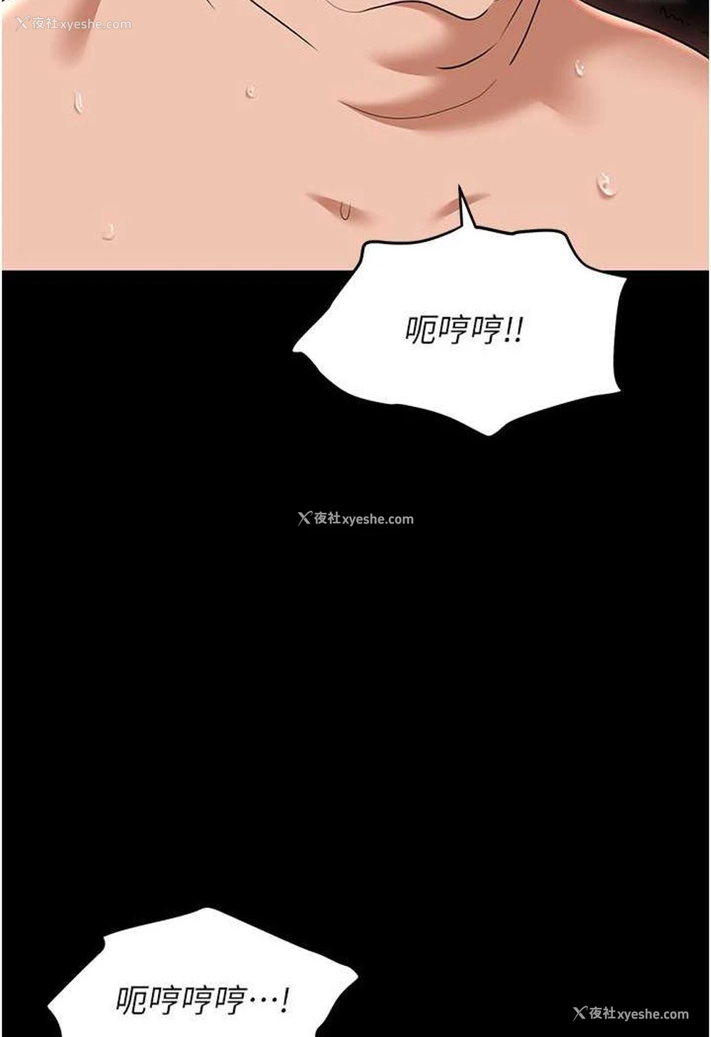 15P - 职场陷阱