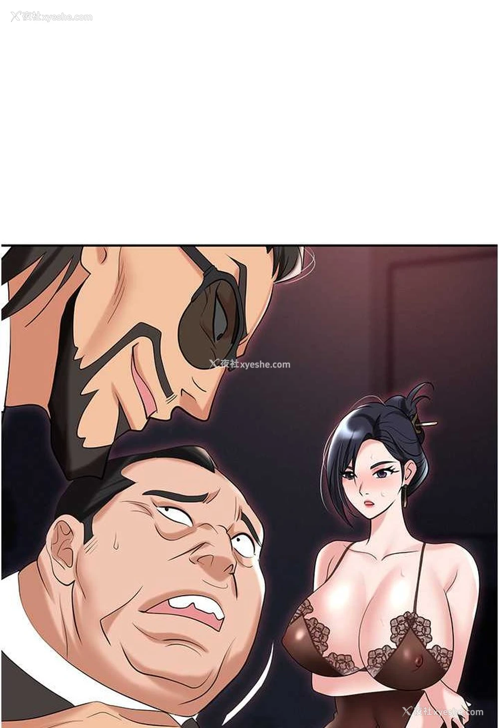 1P - 职场陷阱