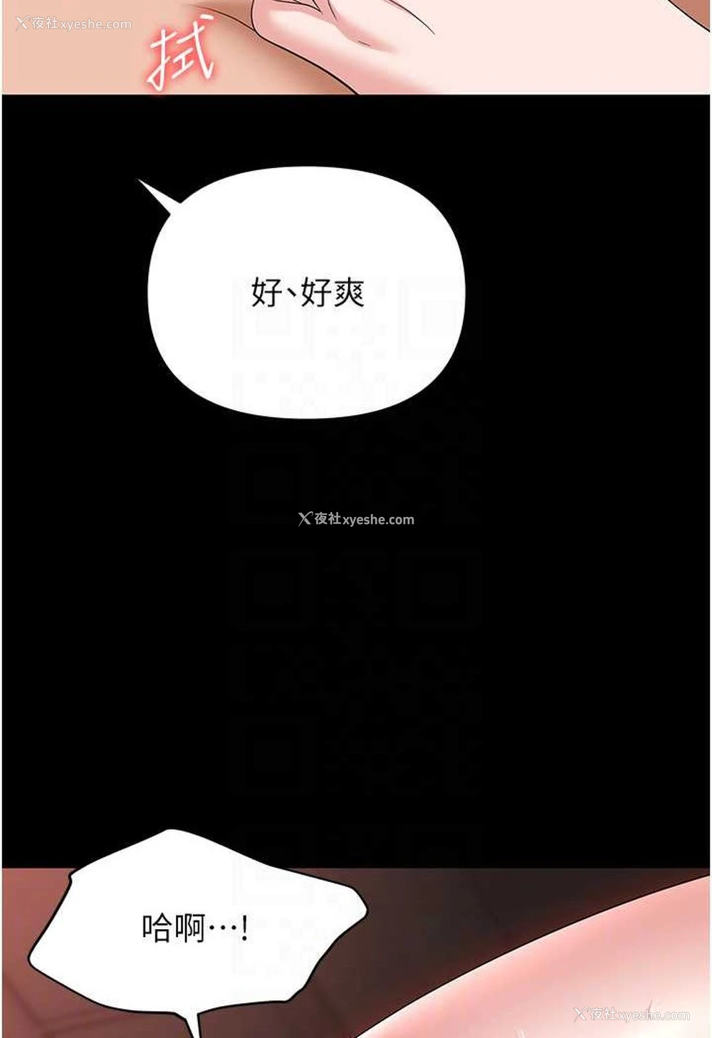 22P - 职场陷阱