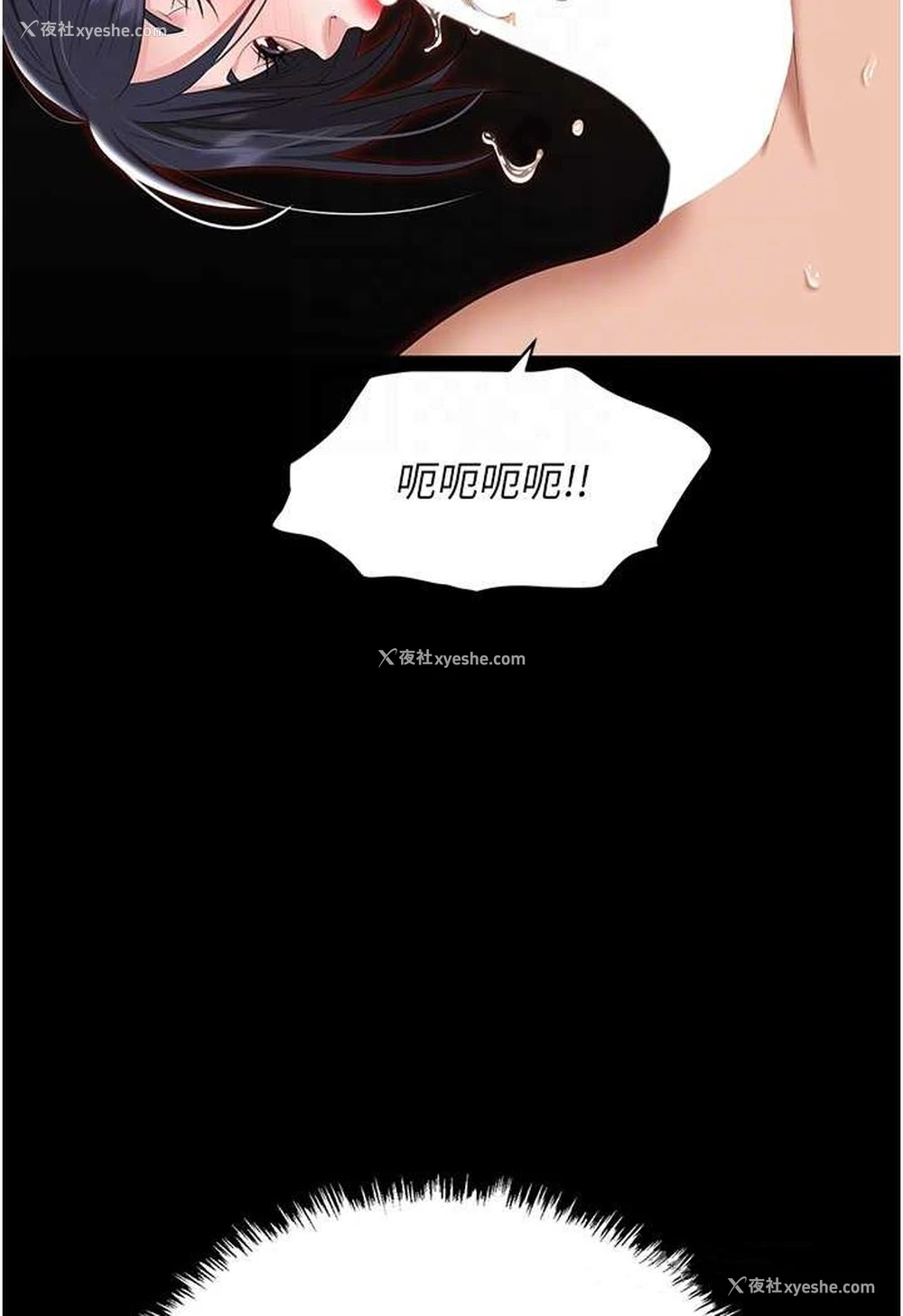 24P - 职场陷阱