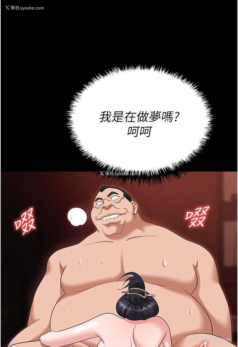 27P - 职场陷阱