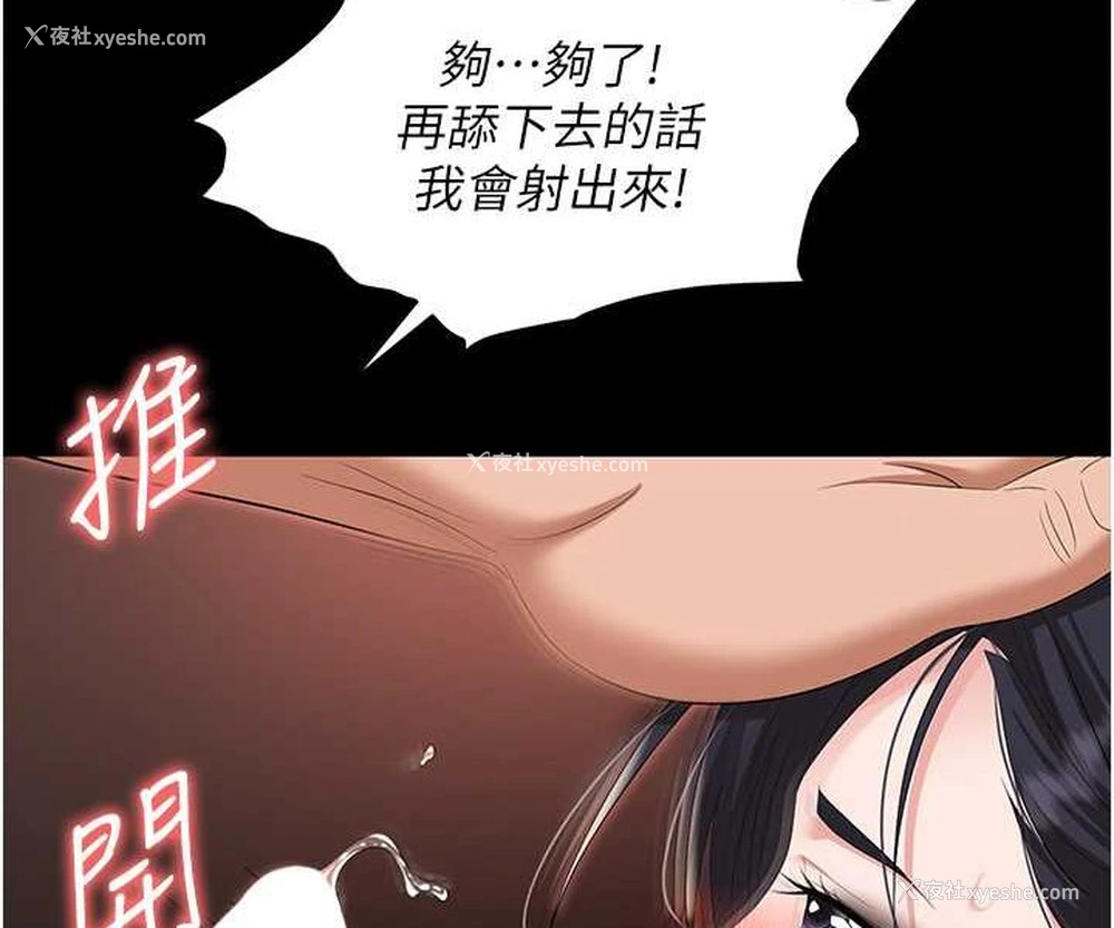 29P - 职场陷阱