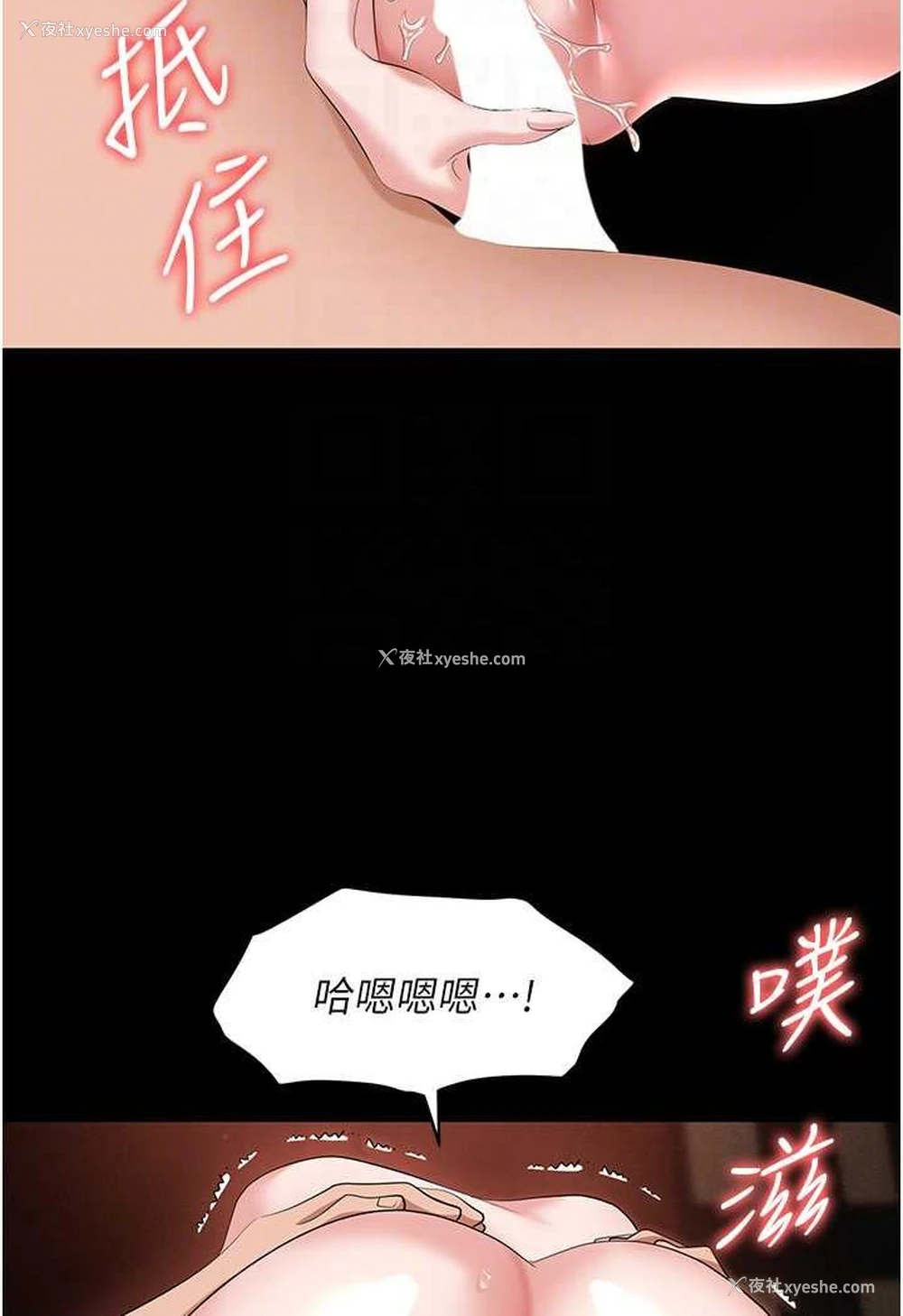 34P - 职场陷阱