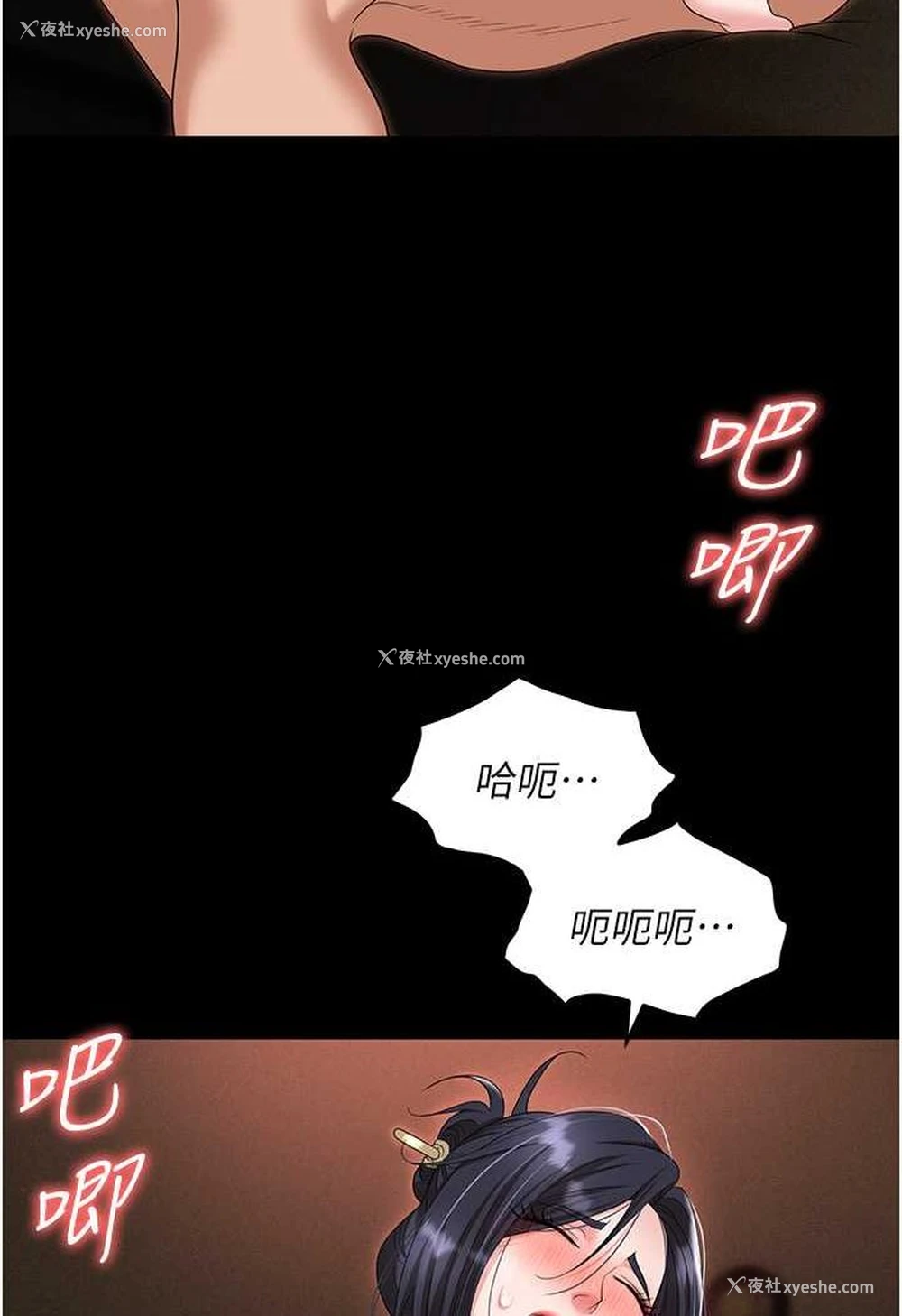 37P - 职场陷阱