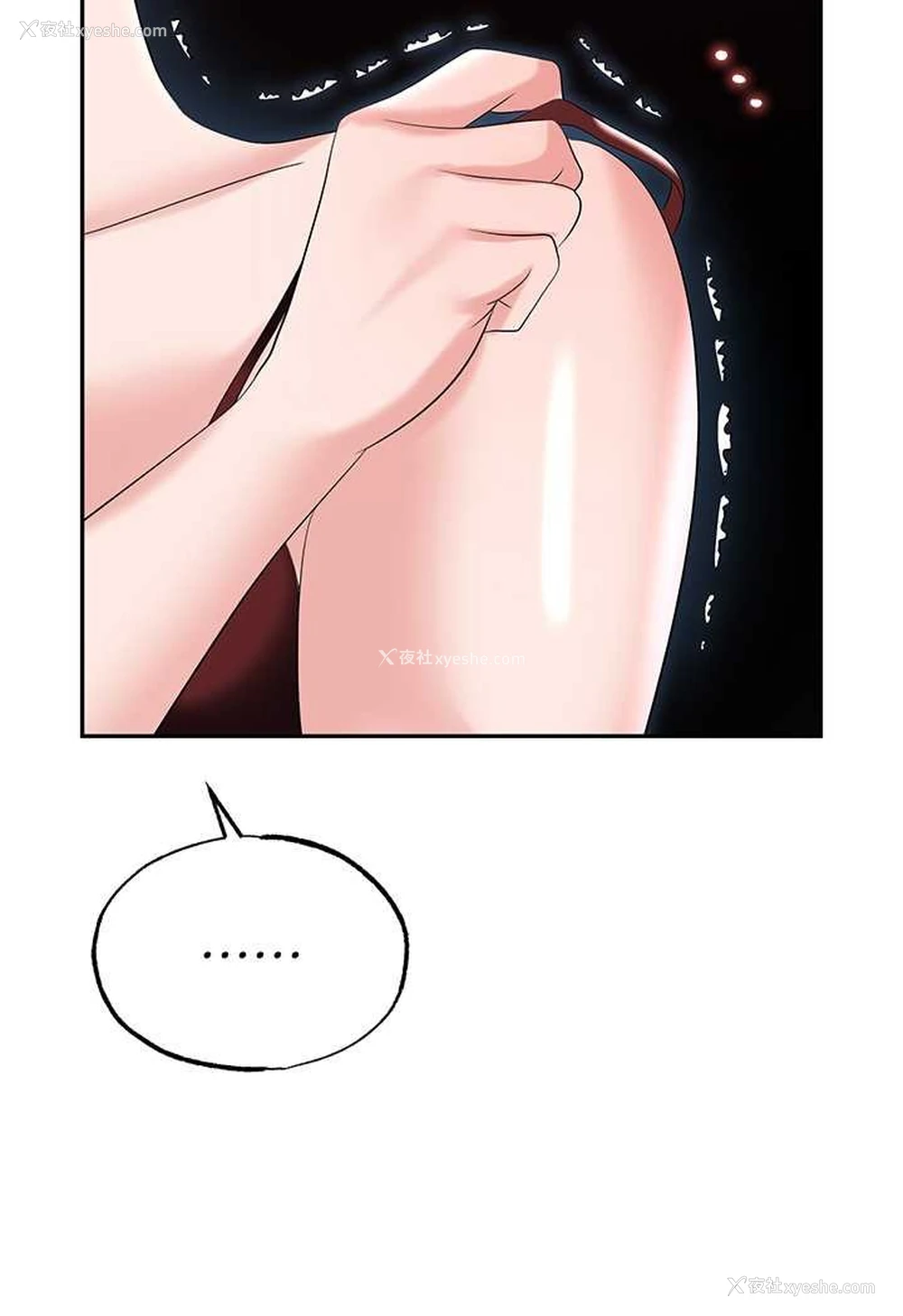 5P - 职场陷阱