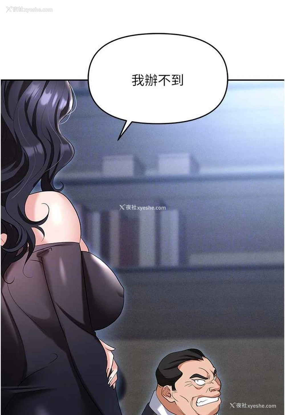 68P - 职场陷阱