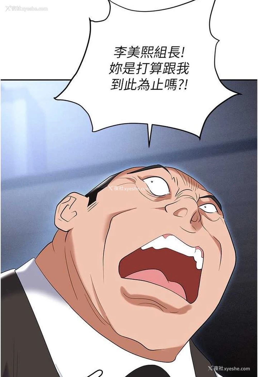 70P - 职场陷阱