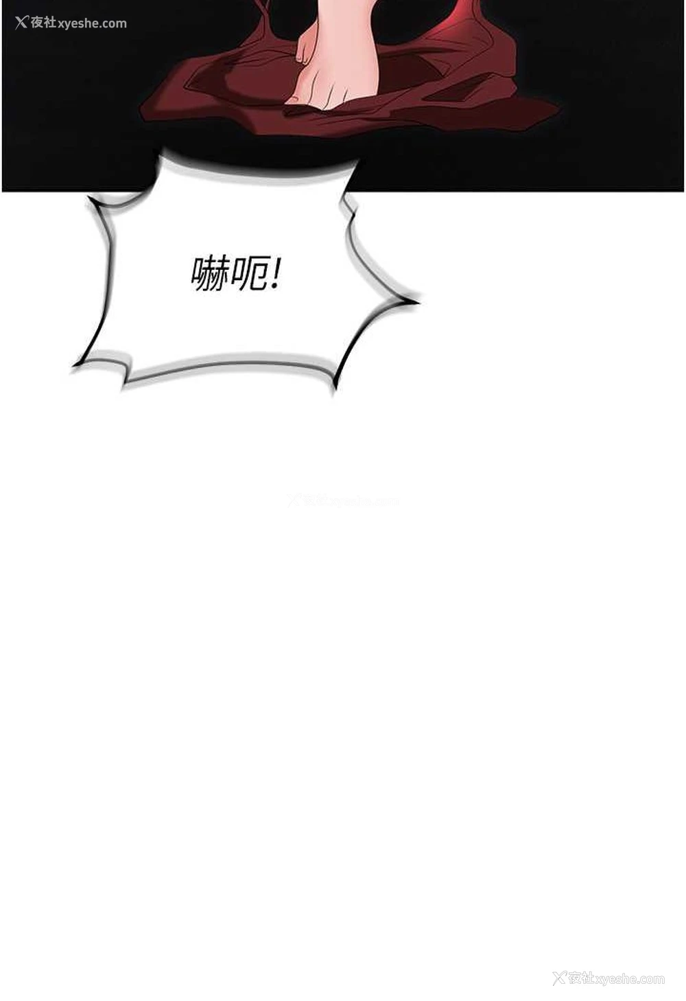 8P - 职场陷阱