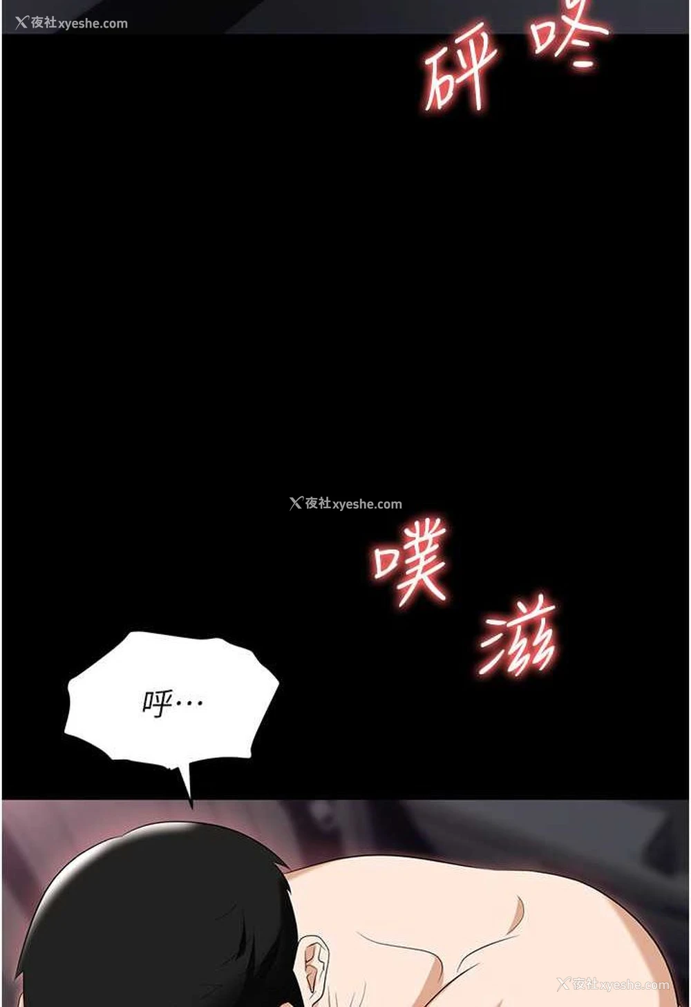 94P - 职场陷阱
