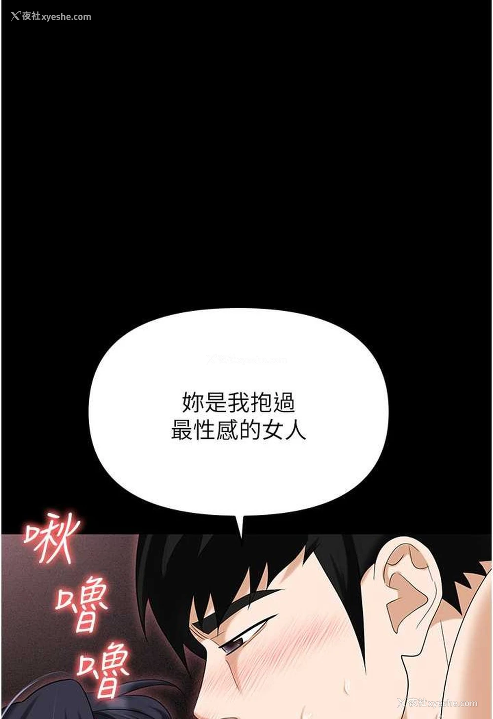 98P - 职场陷阱