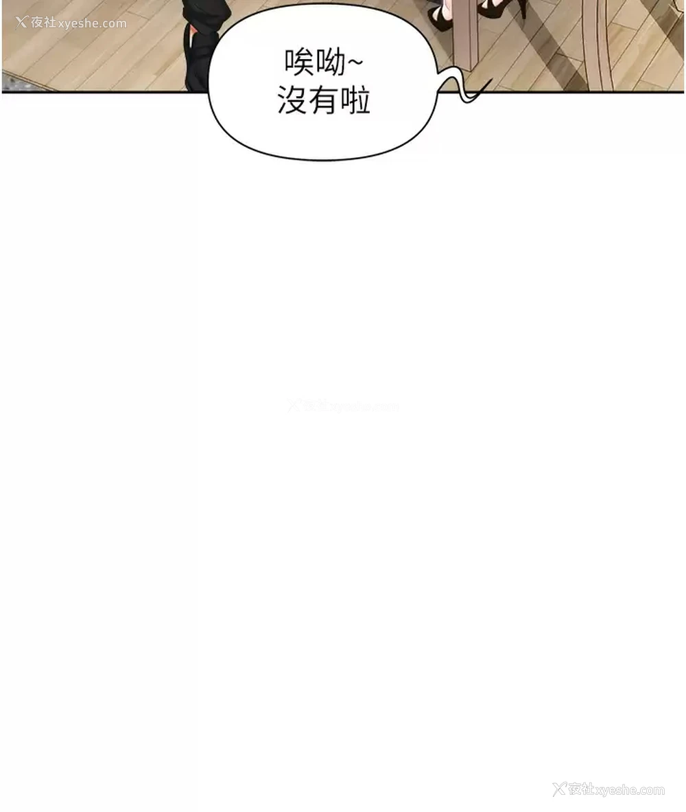 20P - 职场陷阱