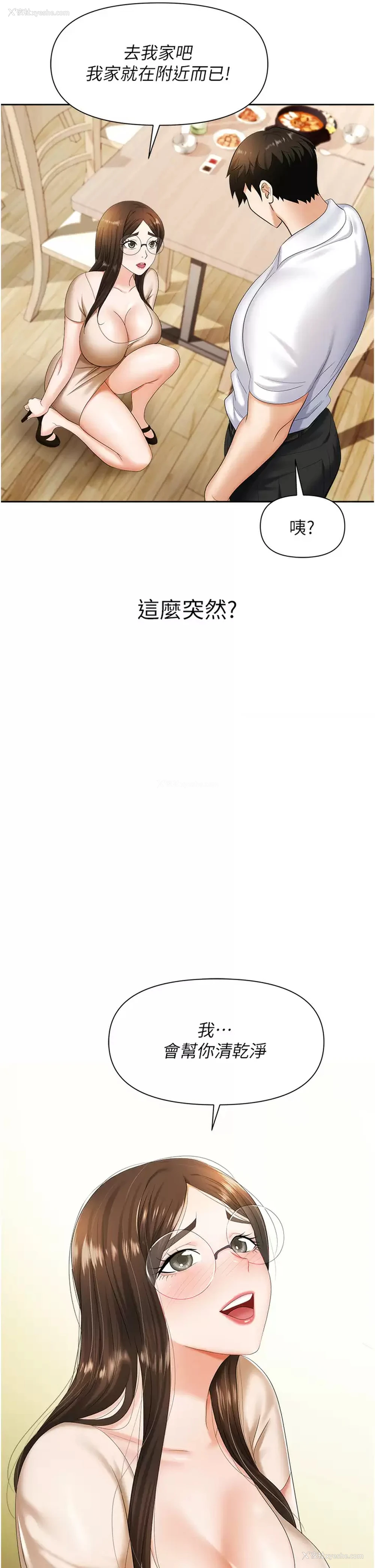 27P - 职场陷阱