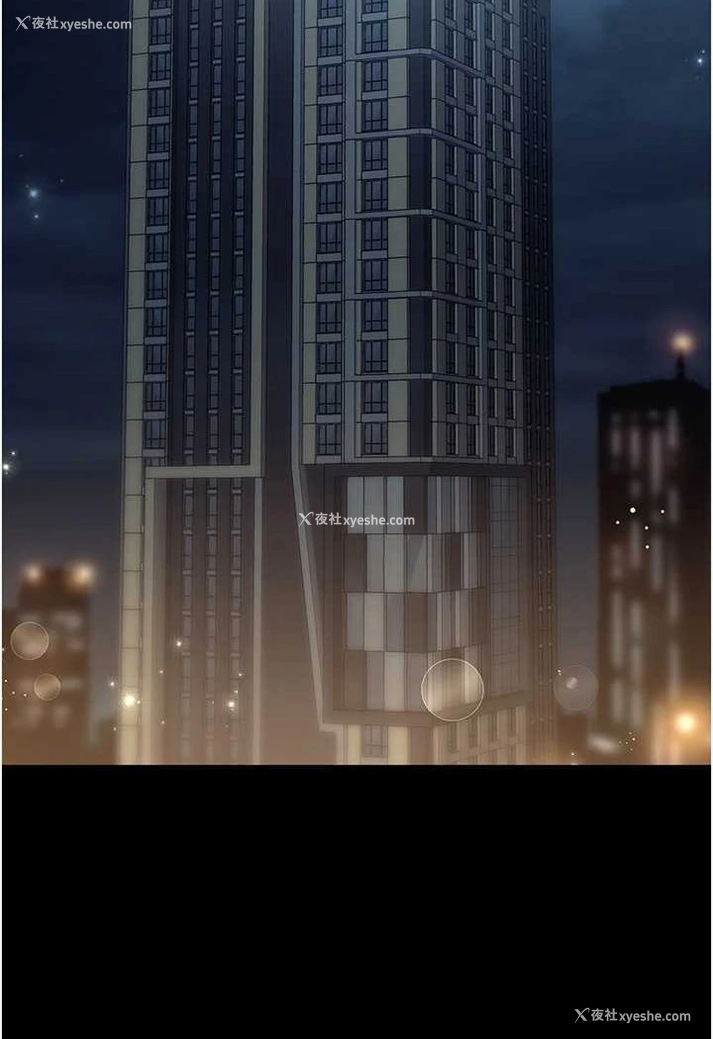 117P - 职场陷阱