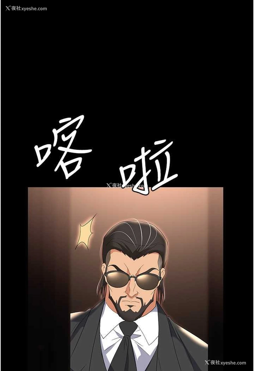 118P - 职场陷阱