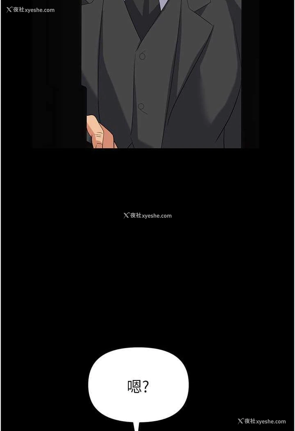 119P - 职场陷阱