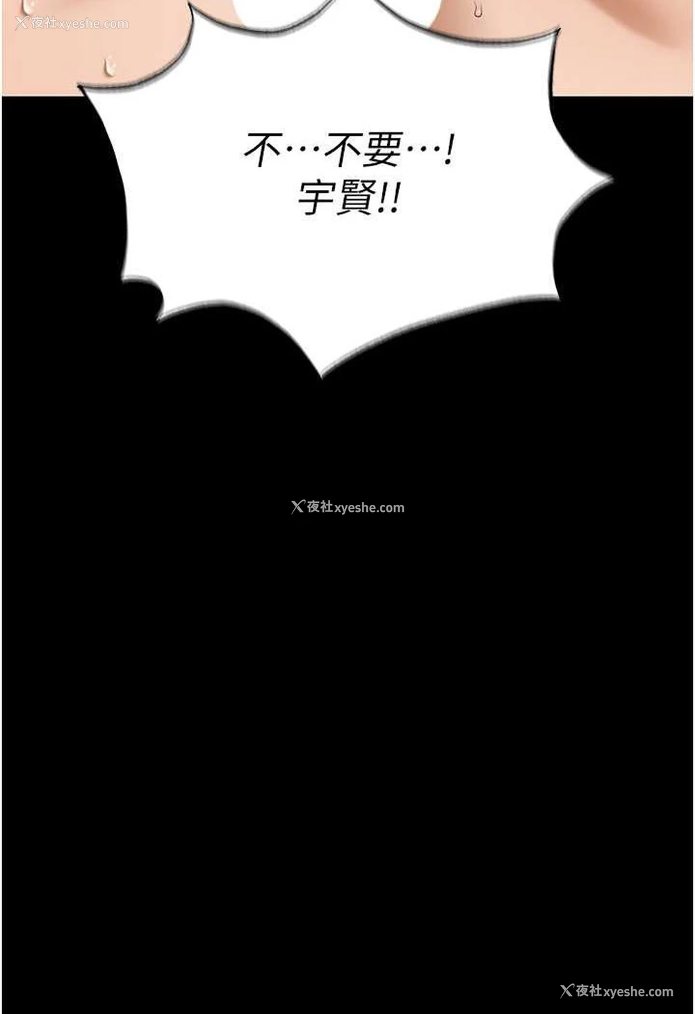 11P - 职场陷阱