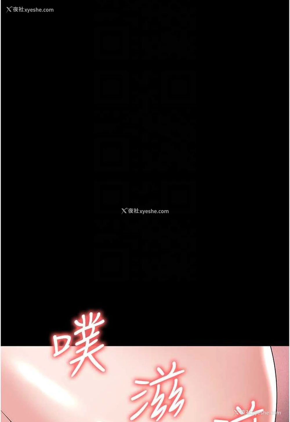 13P - 职场陷阱