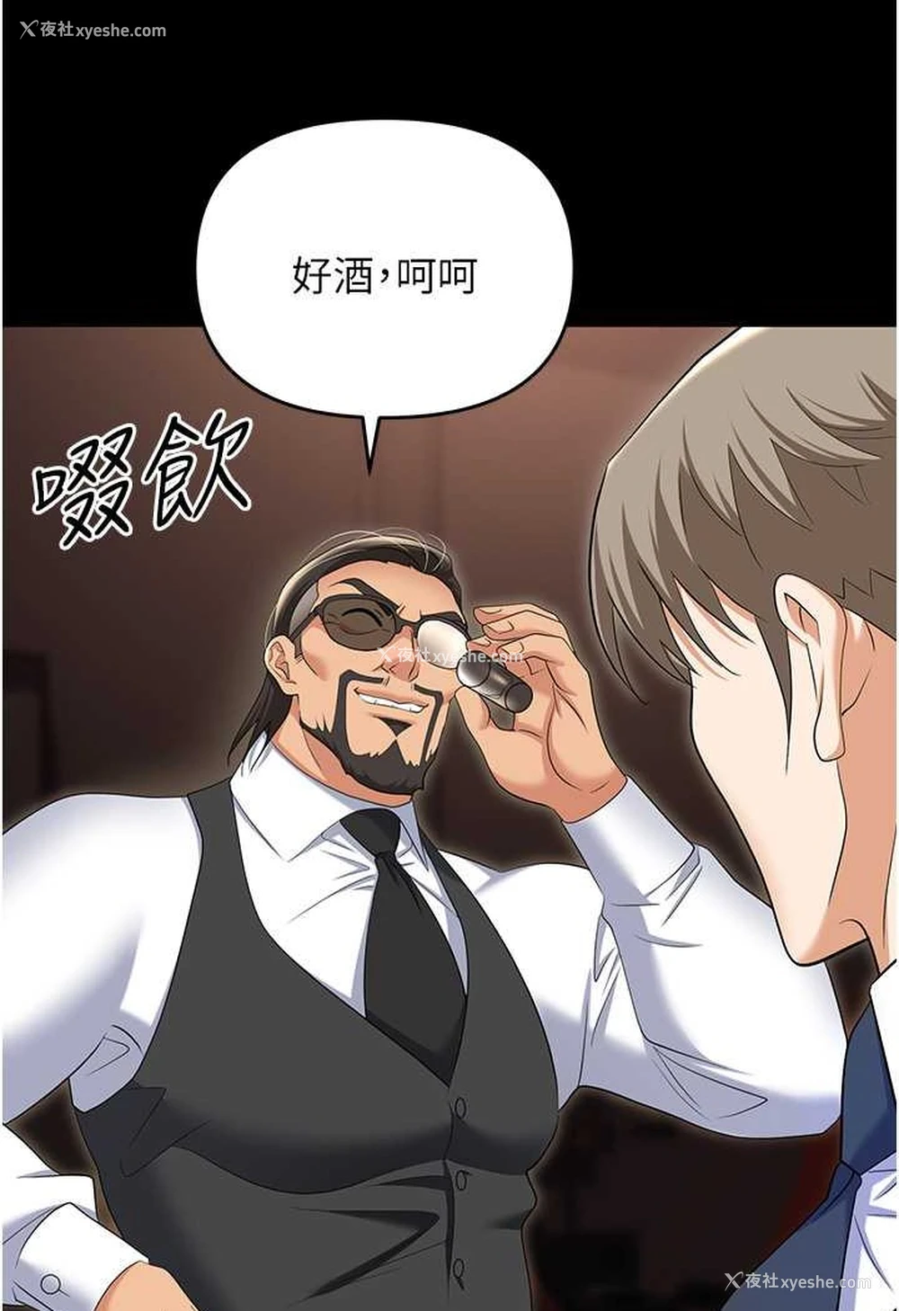 131P - 职场陷阱