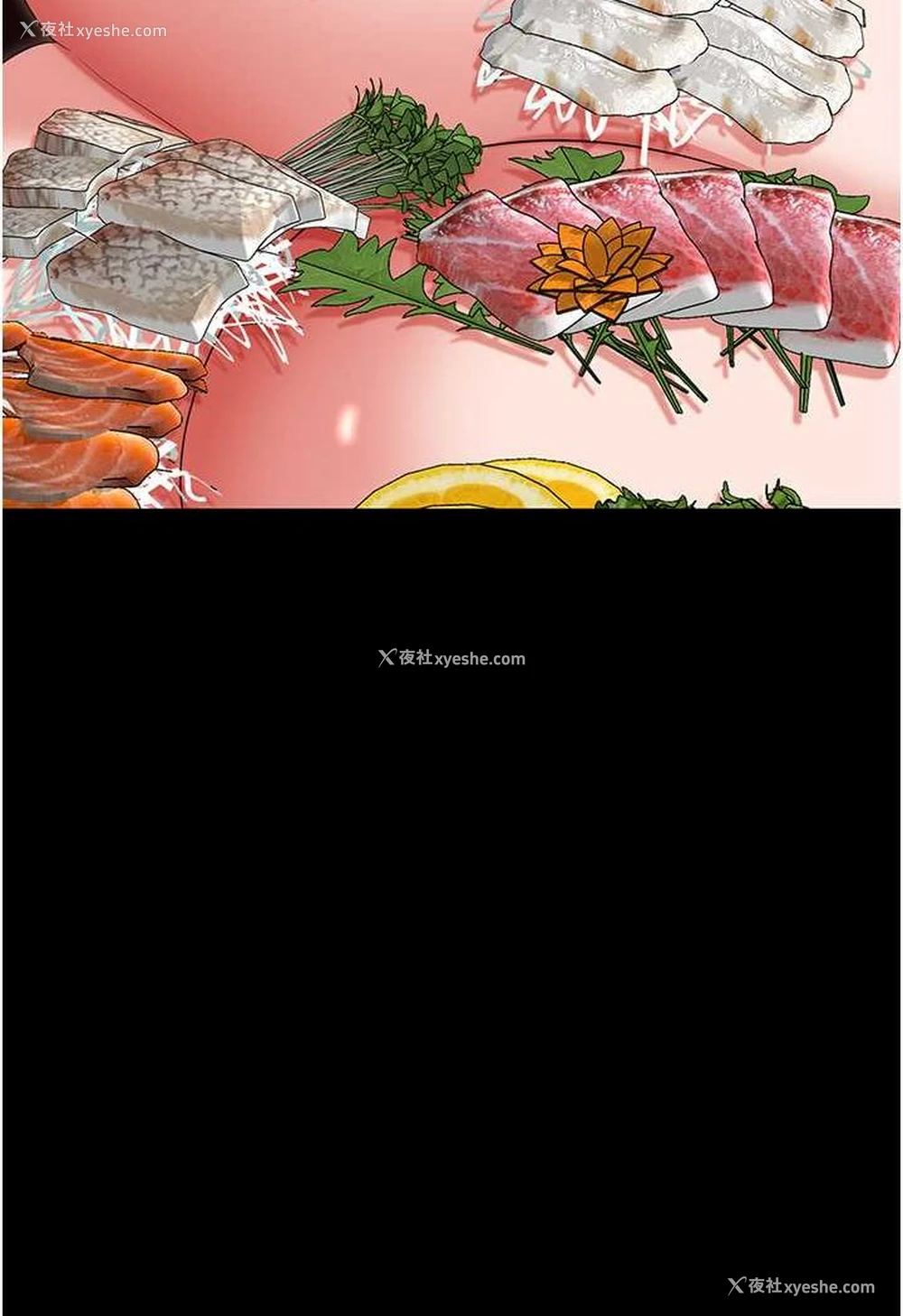 136P - 职场陷阱