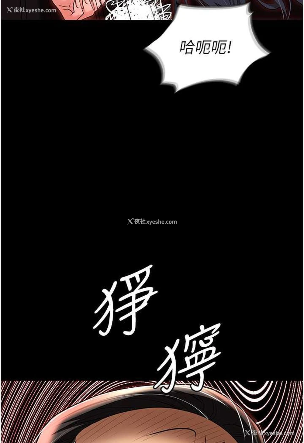 151P - 职场陷阱