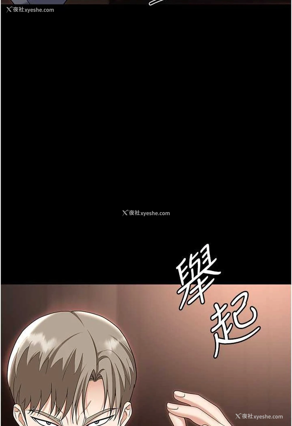 158P - 职场陷阱