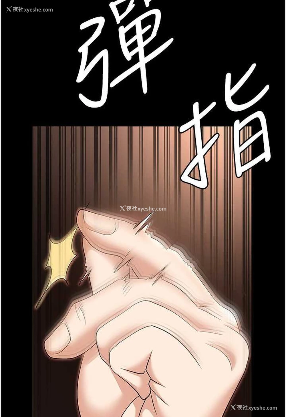 160P - 职场陷阱