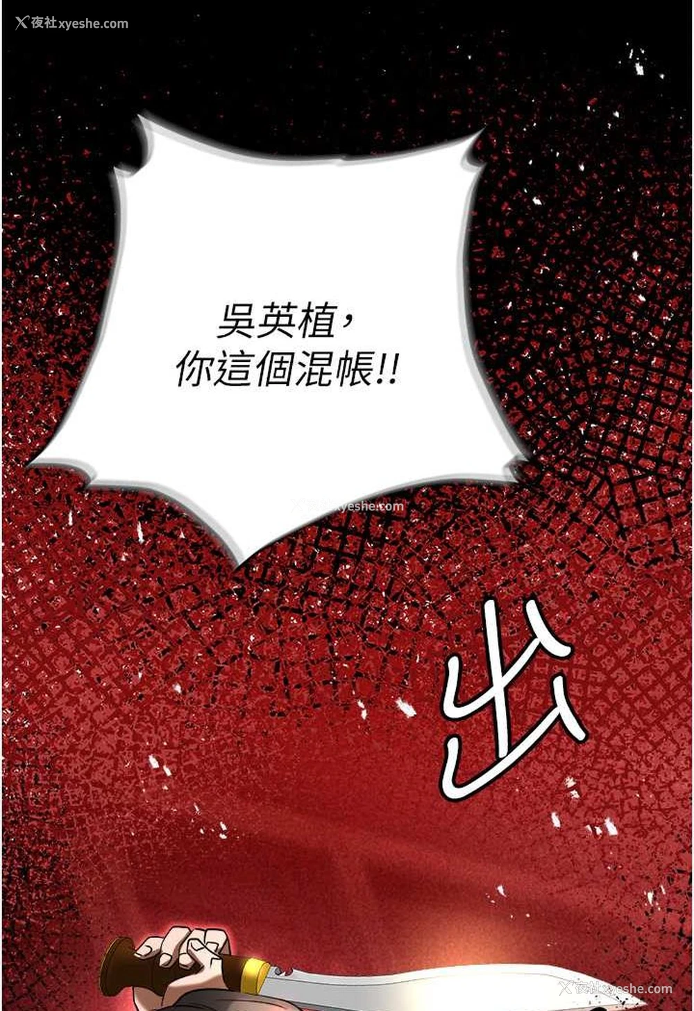 162P - 职场陷阱