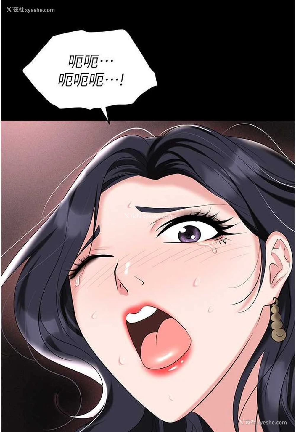 19P - 职场陷阱