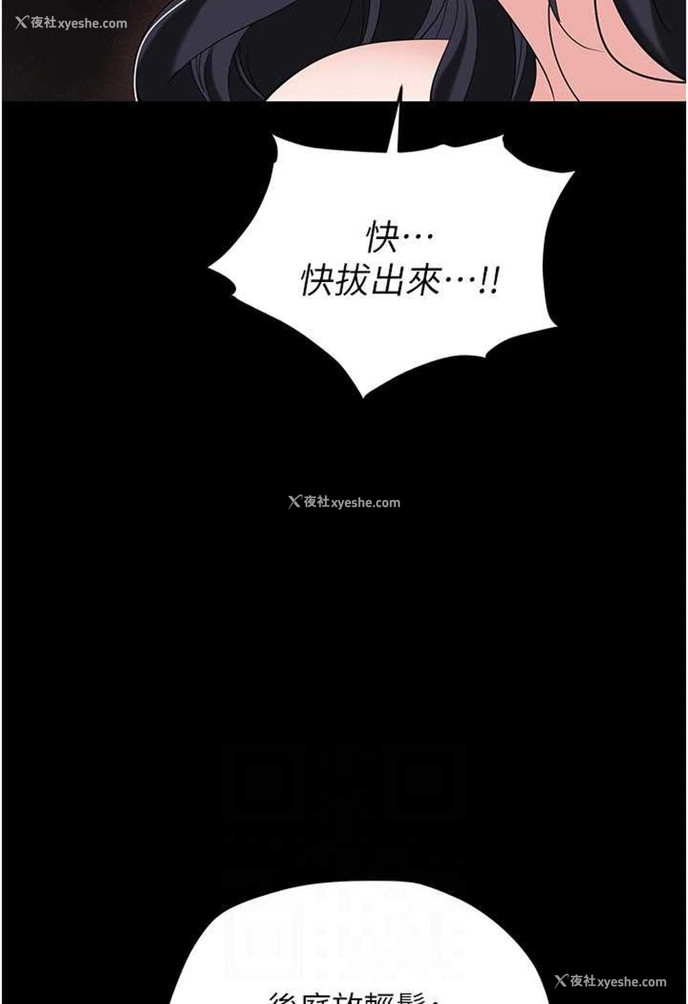 20P - 职场陷阱