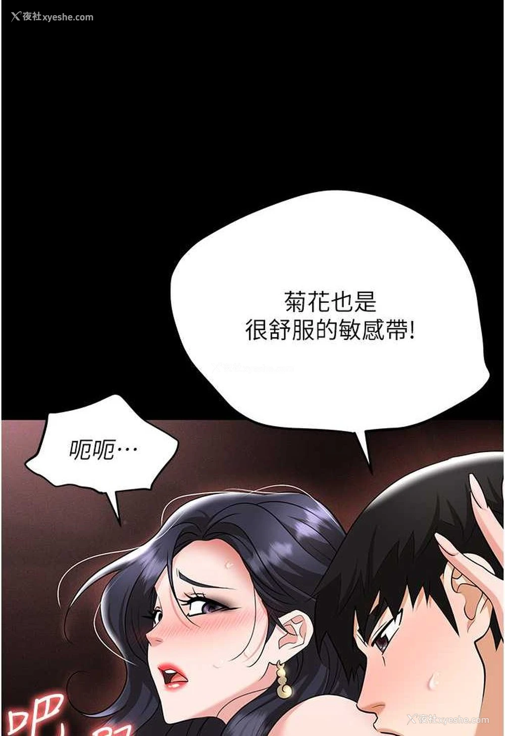 23P - 职场陷阱