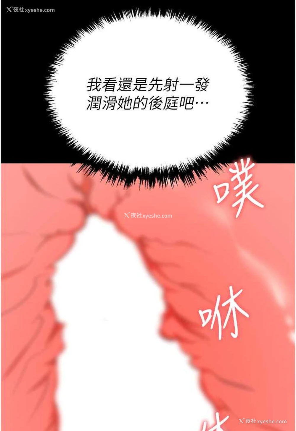 26P - 职场陷阱