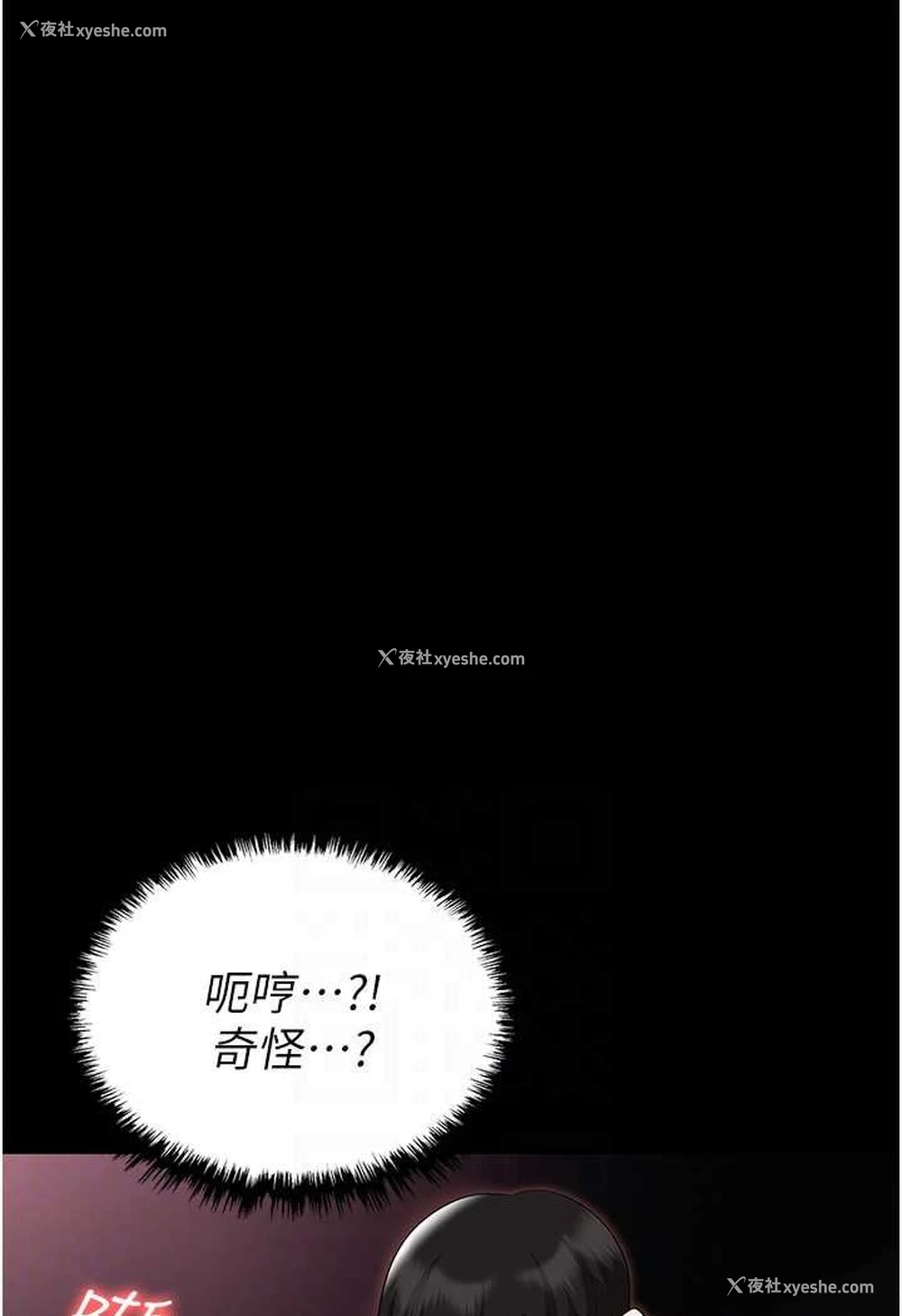 30P - 职场陷阱