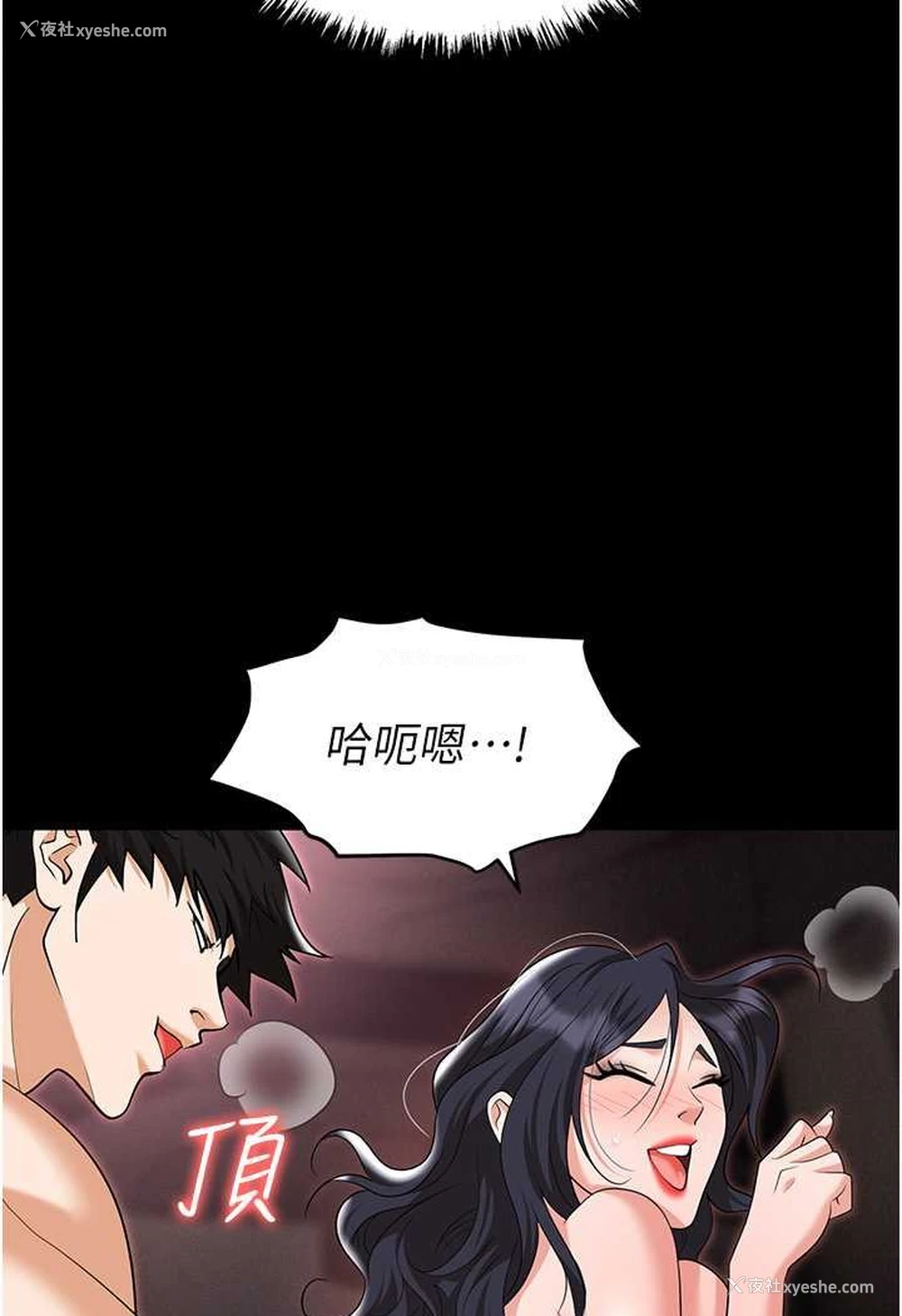 34P - 职场陷阱