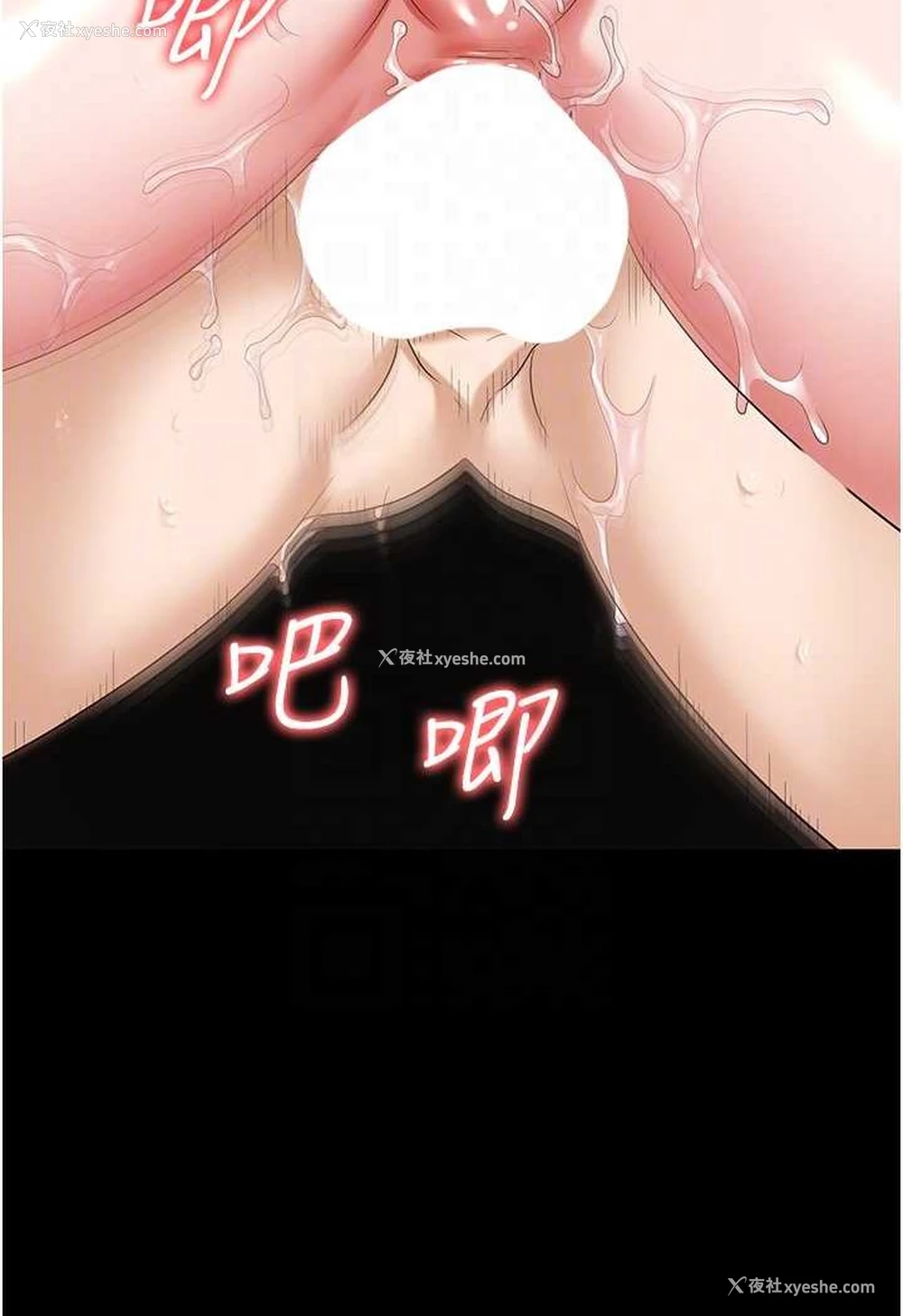 41P - 职场陷阱