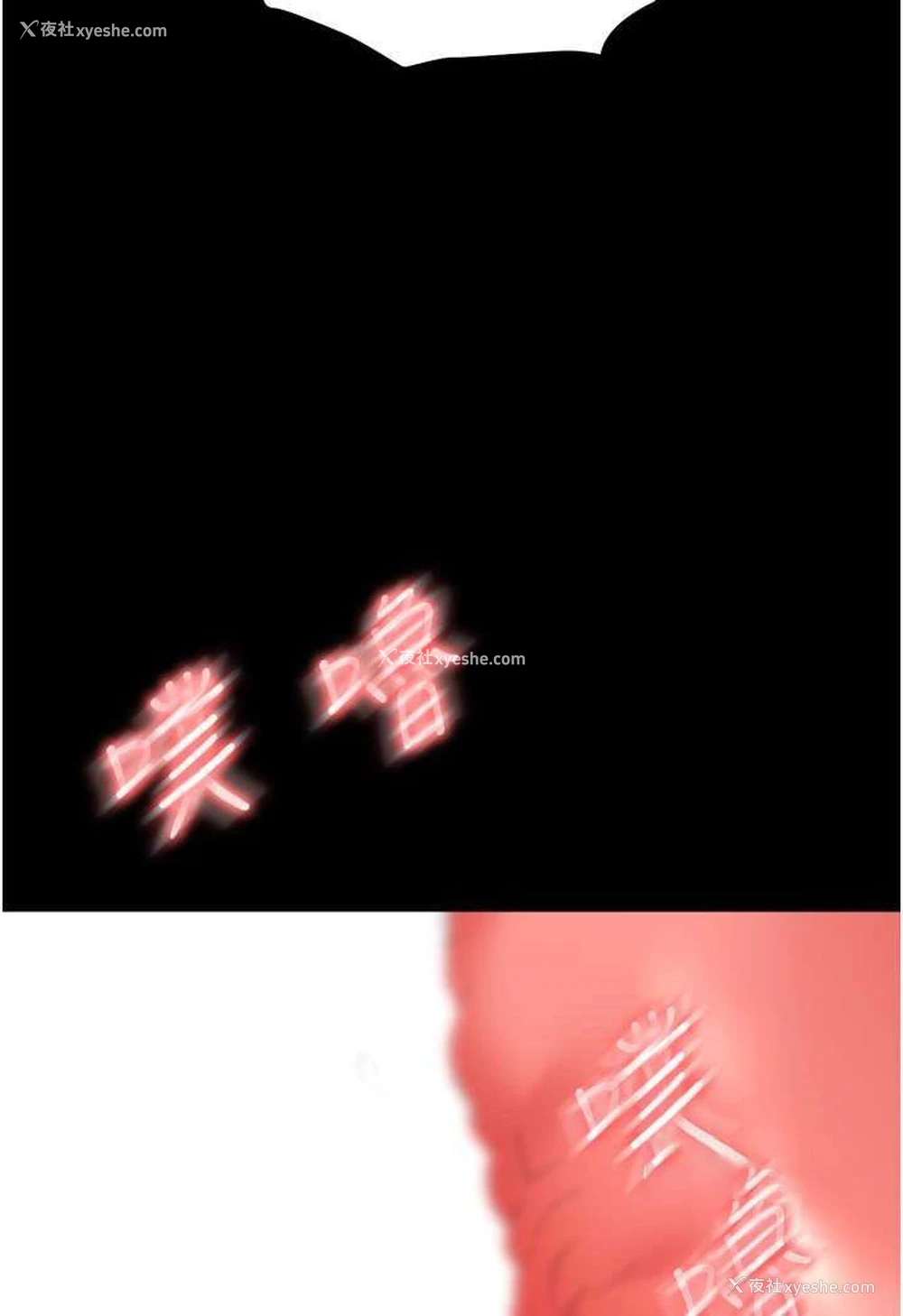 45P - 职场陷阱
