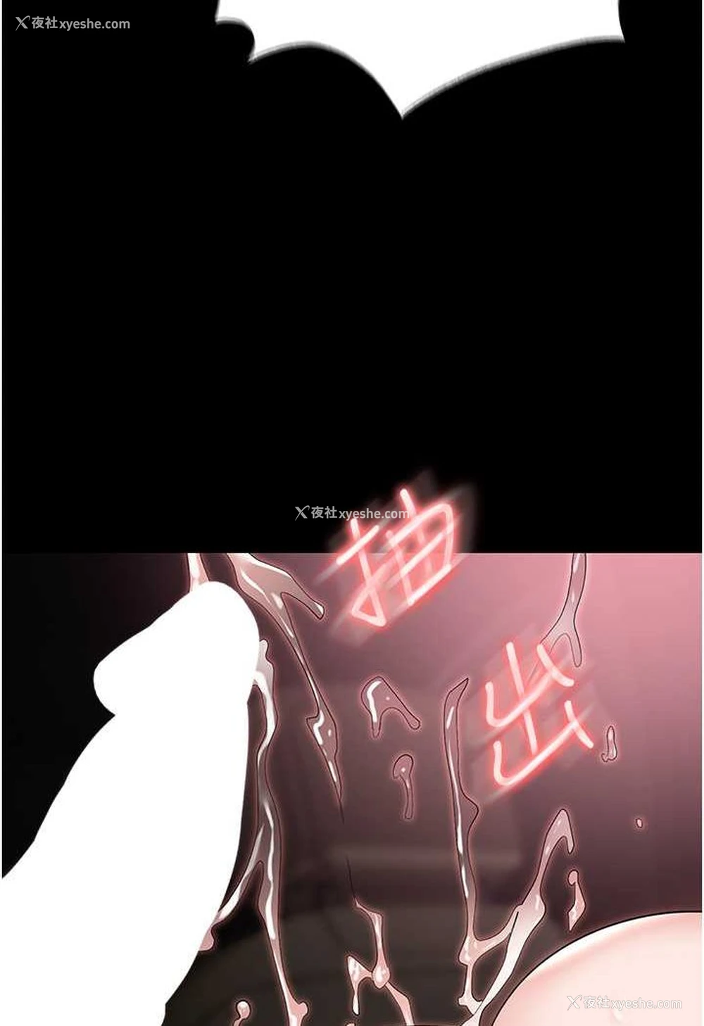47P - 职场陷阱