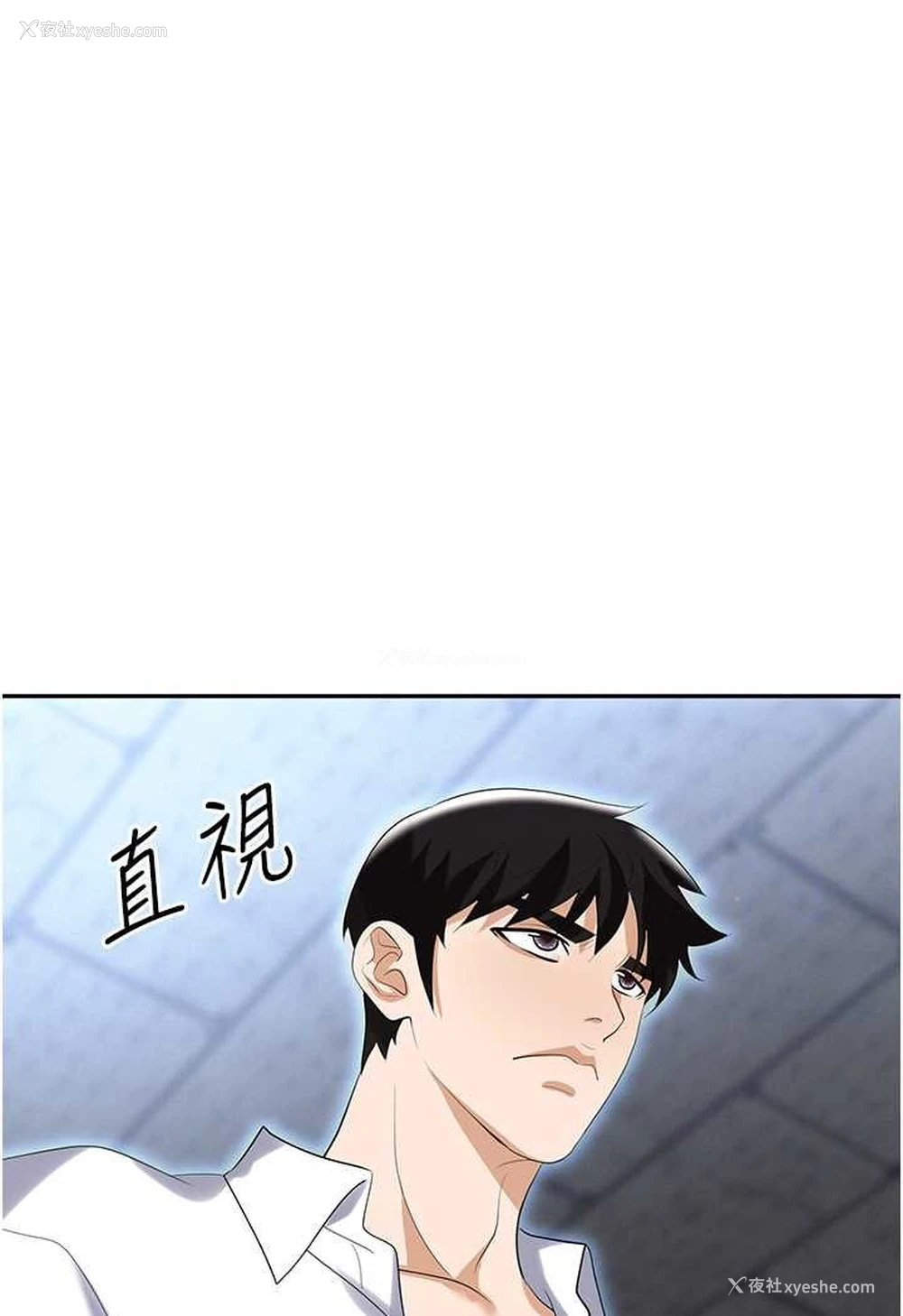 62P - 职场陷阱