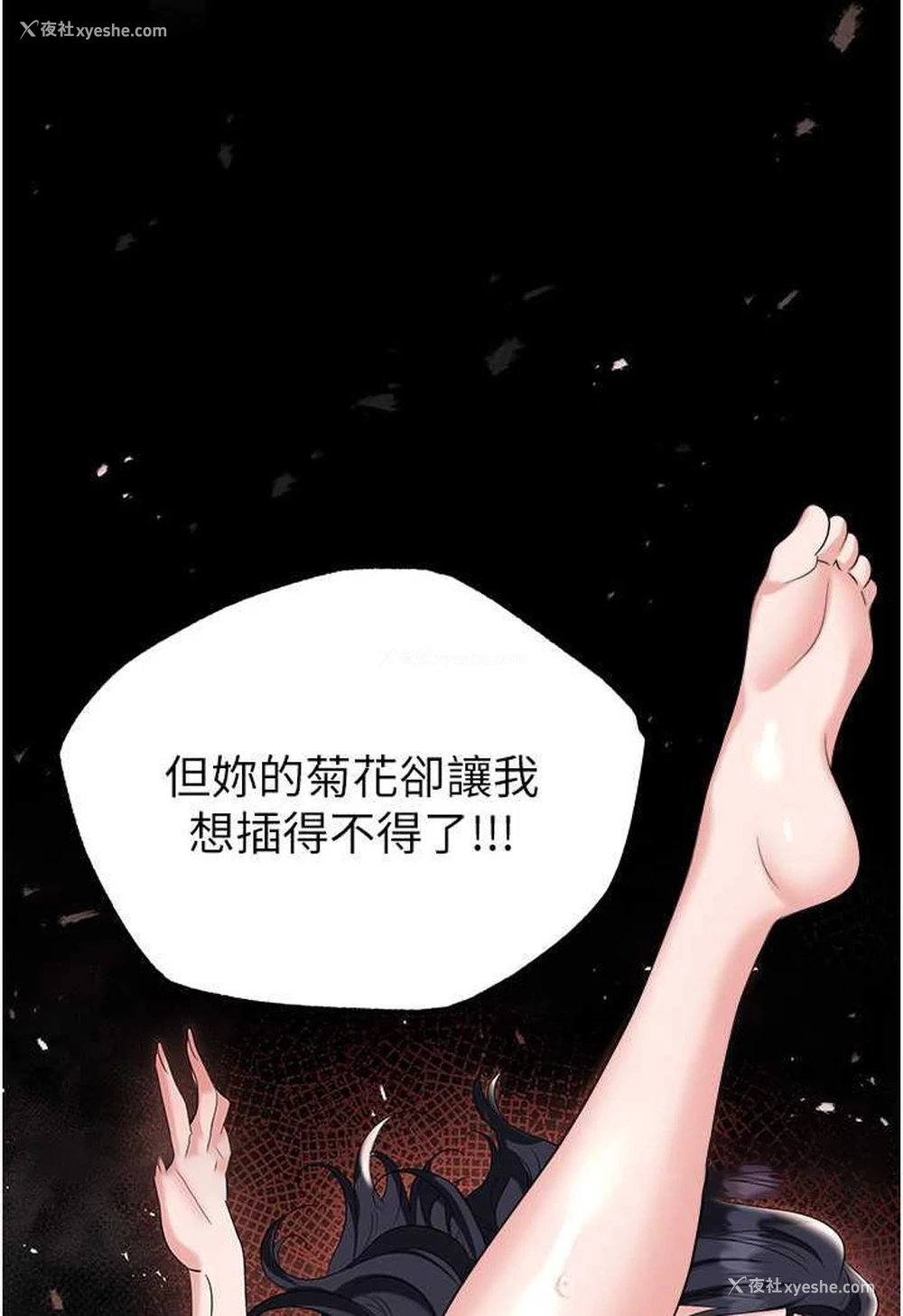 9P - 职场陷阱