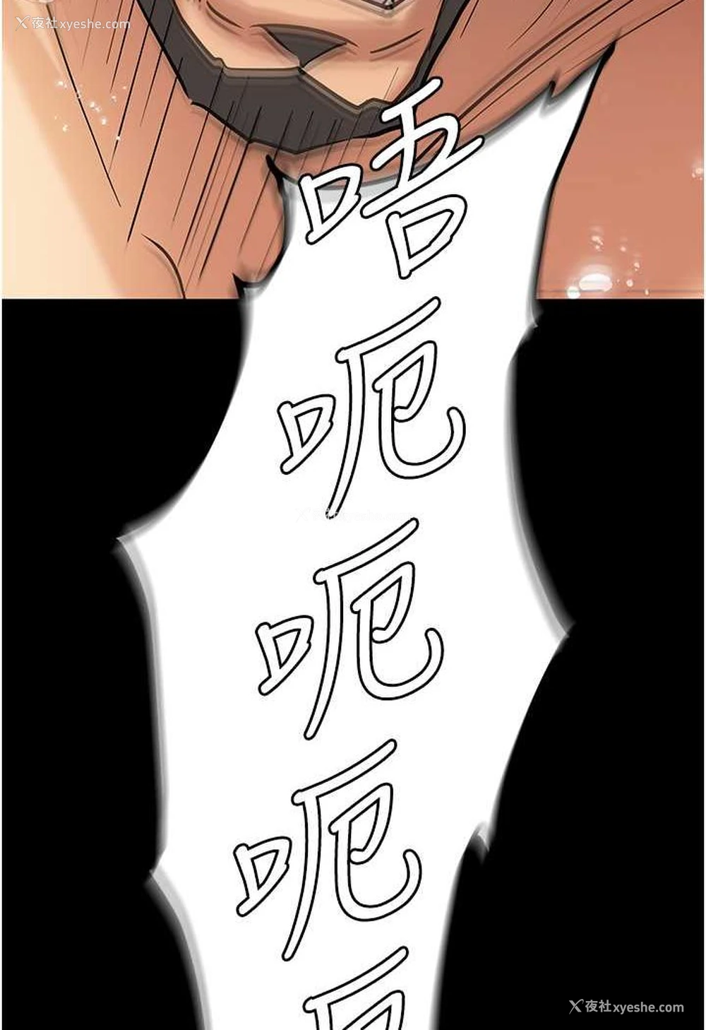 100P - 职场陷阱